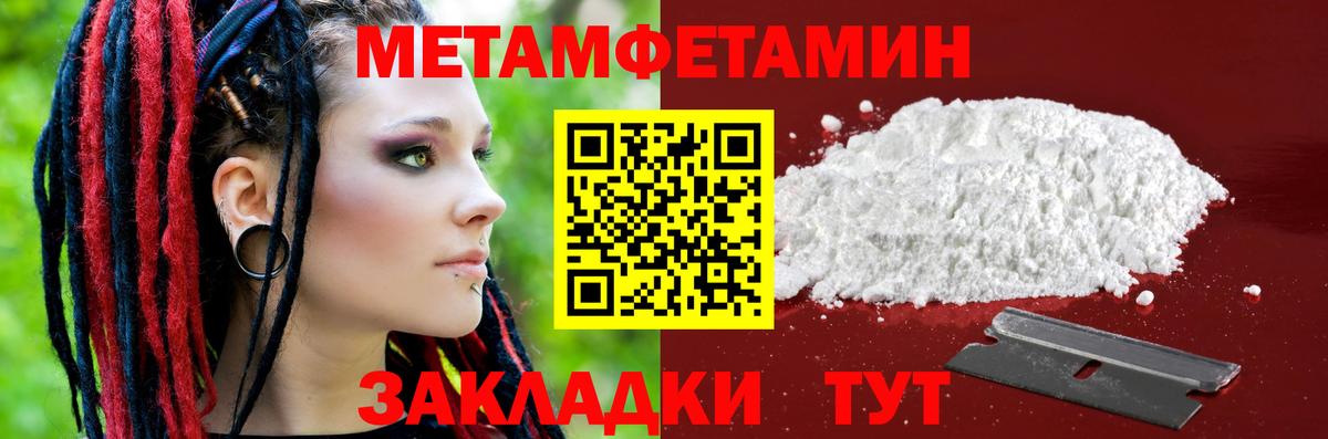 Златоуст  Амфетамин 98%  Amphetamine  Amphetamine  Вход с VPN 