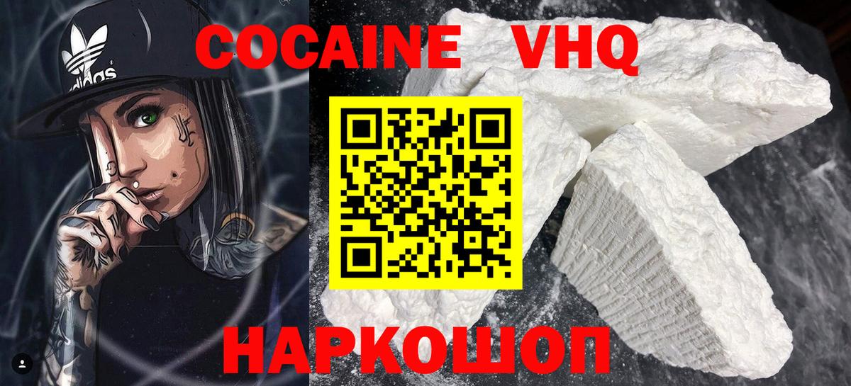 АМФЕТАМИН Златоуст