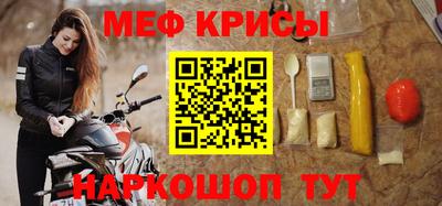 МДМА Комсомольск-на-Амуре