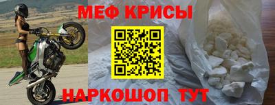 крисы Коммунар