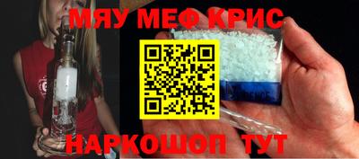 МДМА Комсомольск-на-Амуре