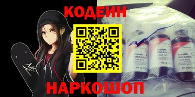 альфа пвп Конаково