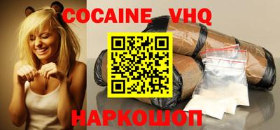 альфа пвп Конаково