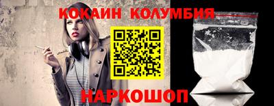 МДМА Комсомольск-на-Амуре
