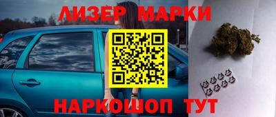МДМА Комсомольск-на-Амуре