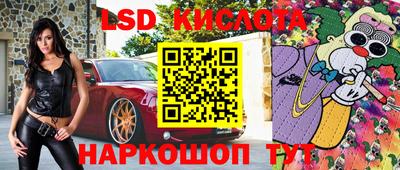 МДМА Комсомольск-на-Амуре