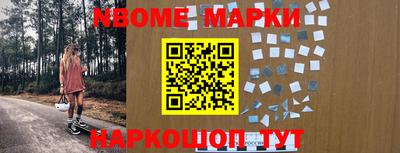 альфа пвп Конаково