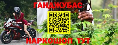 крисы Коммунар