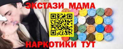 альфа пвп Конаково