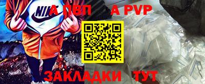 МДМА Комсомольск-на-Амуре