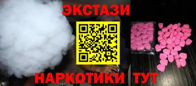 альфа пвп Конаково