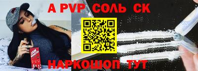 крисы Коммунар
