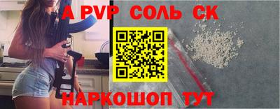 МДМА Комсомольск-на-Амуре