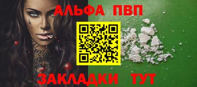 МДМА Комсомольск-на-Амуре