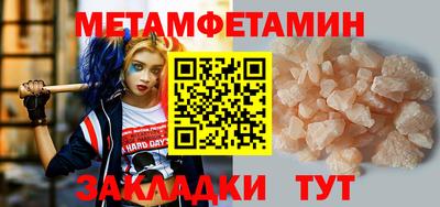 МДМА Комсомольск-на-Амуре