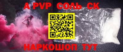 крисы Коммунар