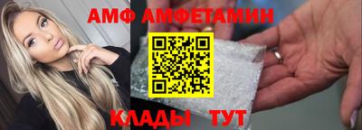МДМА Комсомольск-на-Амуре