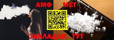 МДМА Комсомольск-на-Амуре