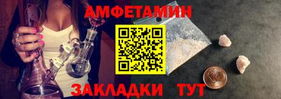 МДМА Комсомольск-на-Амуре
