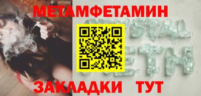 МДМА Комсомольск-на-Амуре