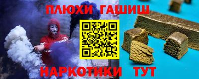МДМА Комсомольск-на-Амуре