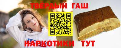 альфа пвп Конаково