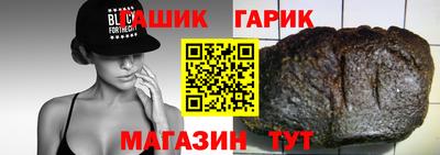 МДМА Комсомольск-на-Амуре