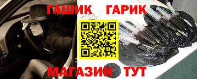 альфа пвп Конаково