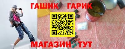 МДМА Комсомольск-на-Амуре