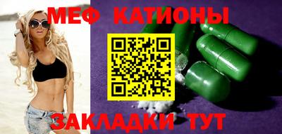 альфа пвп Конаково
