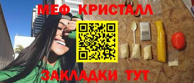 крисы Коммунар