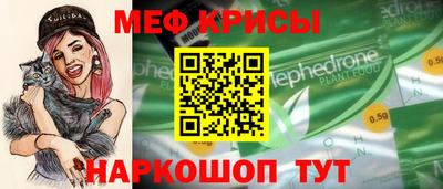 крисы Коммунар