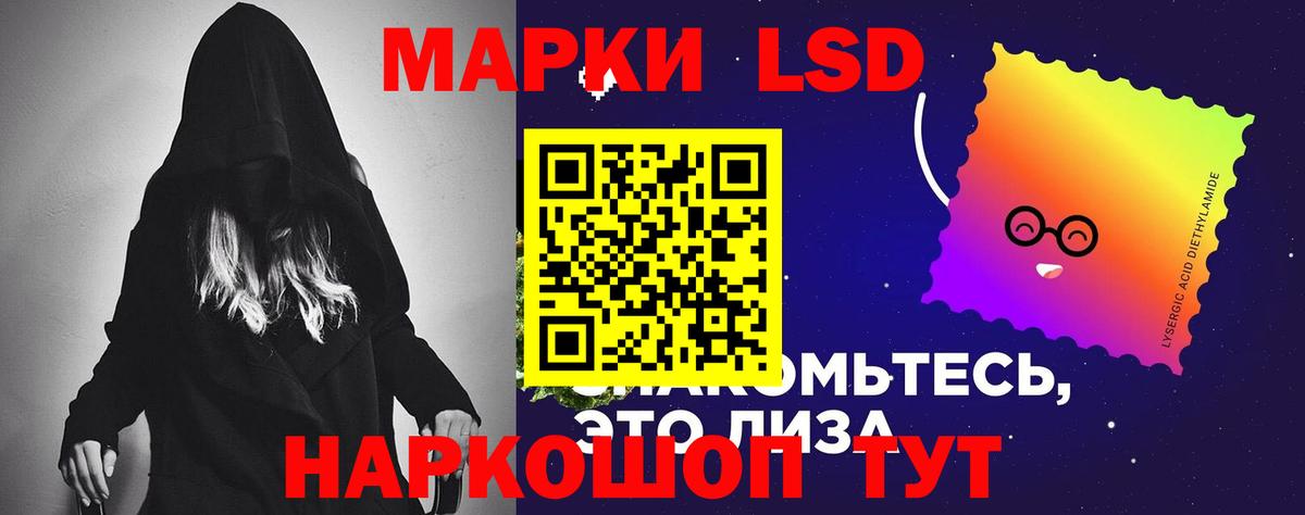 Златоуст  ЛСД экстази ecstasy  Лсд 25 экстази ecstasy  Вход с VPN 